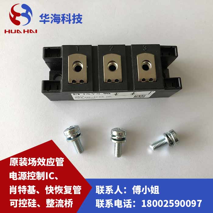 原裝IXYS模塊現(xiàn)貨/華?？萍? title=