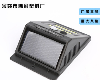 35LED太陽能燈 創(chuàng)意太陽能壁燈雙面板三模式 發(fā)光太陽能感應壁燈