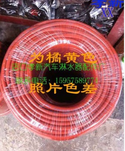 廠(chǎng)家重汽掛車(chē)貨車(chē)汽車(chē)淋水器配件 樹(shù)脂管淋水專(zhuān)用管