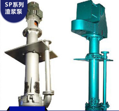 廠家直銷明瑞65QV-SP液下渣漿泵抽沙立式泥漿泵7.5千瓦15KW抽水機(jī)