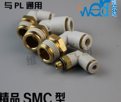 SMC型 接頭 螺紋彎頭PL KQ2L KB2L04-M5/M6 KB2L04-01 PL4-02