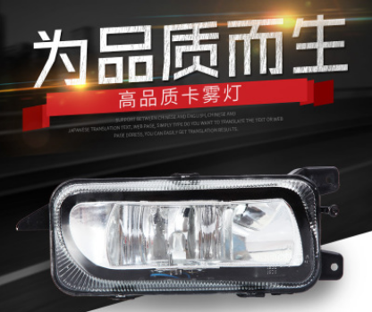 供應防水防震卡車泵車防霧燈3341高亮強光卡車霧燈耐高溫泵車霧燈