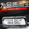 供應(yīng)防水防震卡車泵車防霧燈3341高亮強光卡車霧燈耐高溫泵車霧燈