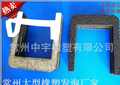 常州專業(yè)生產記憶海綿 慢回彈海綿 阻燃密封1-5CM 顏色可定制