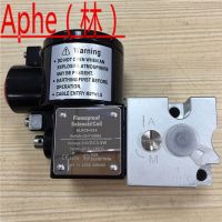 直動(dòng)式隔爆電磁閥ALV110F1C5貼裝管接通用CT4-6