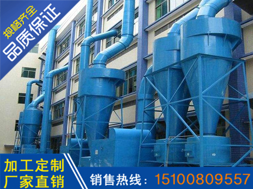 旋風除塵器生產商/亨暢環(huán)保