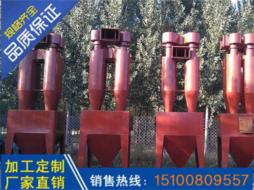 CLT旋風除塵器哪家好/亨暢環(huán)保質量可靠信譽可靠