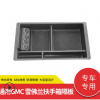 爆款ebay亞馬遜儲物盒center console GMC Sierra (2015-2019)
