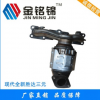 供應(yīng)現(xiàn)代全新勝達(dá)三元催化器 鑄鐵汽車尾氣凈化器車輛零配件