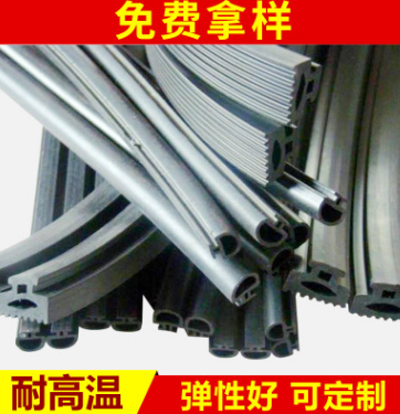 三元乙丙密封條 發(fā)泡密實(shí)膠條 耐磨密封條 橡膠密封條 EPDM密封條