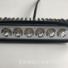 LED working light 18W 汽車工作燈，摩托車燈,電動車燈