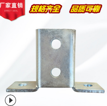 廠家直銷 抗震支架配件 免焊接底座 規(guī)格型號齊全