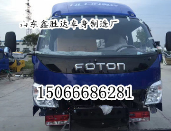 奧鈴捷運(yùn)駕駛室組裝 奧鈴捷運(yùn)駕駛室報(bào)價(jià) 奧鈴捷運(yùn)駕駛室廠家直發(fā)