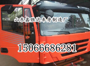 供應(yīng)紅巖新金剛駕駛室總成 汽車配件用品一件代發(fā) 現(xiàn)貨 直銷 批發(fā)