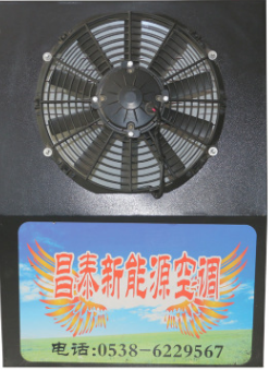 專業(yè)銷售 定制冷暖節(jié)能汽車空調(diào) 適應(yīng)各種車型 電動汽車空調(diào)