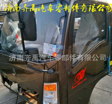 豪沃輕卡駕駛室價格 批發(fā)豪沃輕卡駕駛室及豪沃輕卡駕駛室配件