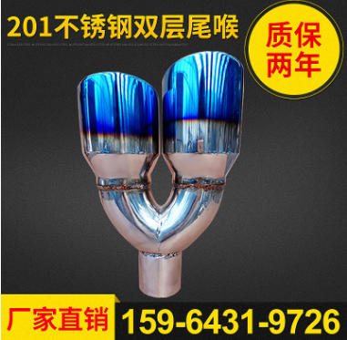 改裝通用大口徑汽車排氣管76 89 101一出二雙層尾喉排氣管批發(fā)