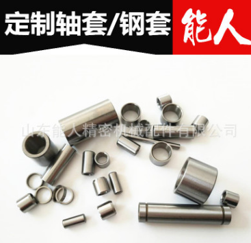 專業(yè)生產(chǎn) 定位套加工 微型定位套 非標(biāo)定位套 精密制造