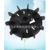 供應電機風葉 電機塑料風葉 電機配件 廠家直銷