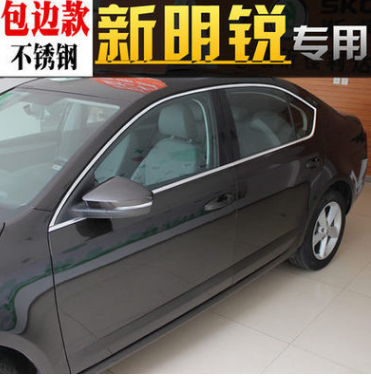 15款全新明銳車窗飾條斯柯達明銳車窗亮條汽車不銹鋼裝飾改裝專用