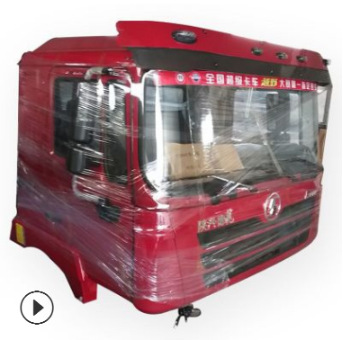 廠家直銷 陜汽德龍 F3000駕駛室總成 德龍F(tuán)3000駕駛室殼子 駕駛室