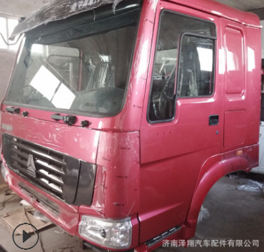 特價(jià)銷售 豪沃駕駛室 平頂駕駛室總成 豪沃駕駛室總成 豪沃