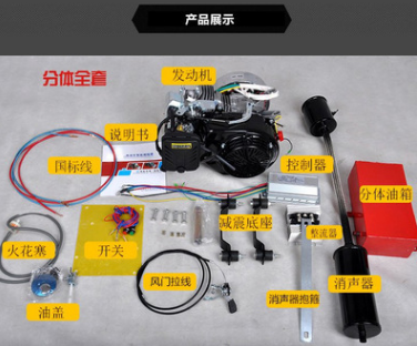 魯樂廠家長(zhǎng)期供應(yīng)增程器電機(jī) 老年代步機(jī)3000W增程器 廠家直銷