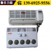 魯樂汽車駐車空調(diào) 車載獨立空調(diào)節(jié)能環(huán)保大貨車空調(diào) 廠家直銷定做
