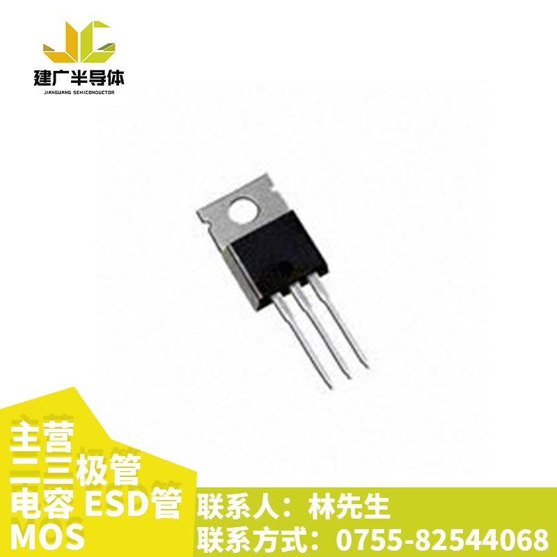 供應(yīng)高壓MOS管廠家批發(fā)現(xiàn)貨/建廣半導(dǎo)體