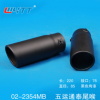 02-2354MB廠(chǎng)家直銷(xiāo)不銹鋼焊接改裝尾咀黑漆