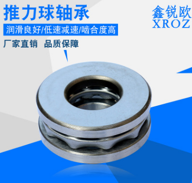 廠家供應51184推力球軸承 420×500×65向心推力球軸承