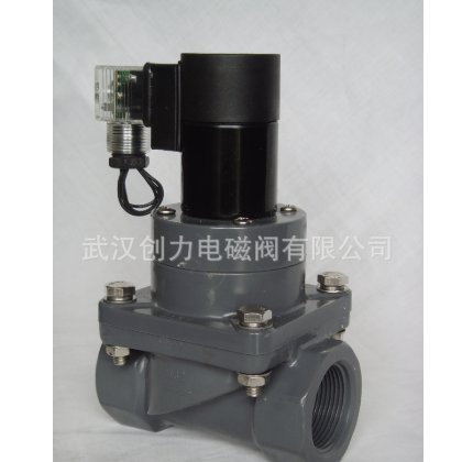 DN32PVC電磁閥補(bǔ)水電磁閥
