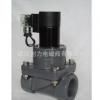 DN32PVC電磁閥補水電磁閥