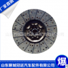 廠家銷售 精品包芯紗離合器片 加工離合器片
