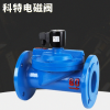 支持混批 水用進水電磁閥 鑄鐵常壓水用電磁閥