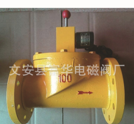 ZCRB系列燃?xì)怆姶砰y 防爆資質(zhì)齊全 質(zhì)優(yōu)價(jià)廉 歡迎選購(gòu)來電咨詢！