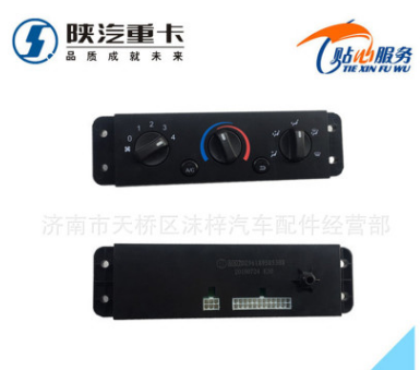 陜汽重卡原廠德龍新M3000空調(diào)控制面板暖風(fēng)面板開關(guān)DZ96189585308