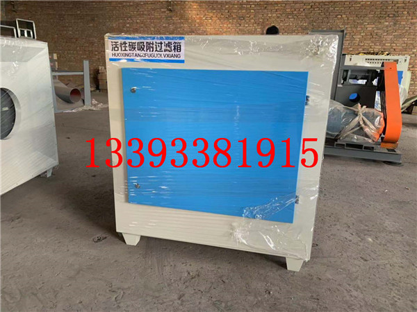 南陽活性碳吸附箱生產(chǎn)地/一諾特環(huán)?？萍?>
                        </a>
                    </div>
                    <div   id=