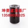 大量現(xiàn)貨供應奔馳機油濾清器濾芯A0031843301 0031843301