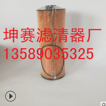 大量現(xiàn)貨供應(yīng)機(jī)油濾清器濾芯A1191800009 1191800009
