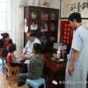 日照小兒推拿培訓(xùn)學(xué)校地址|華醫(yī)堂