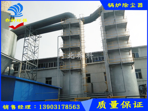 鍋爐脫硫除塵器制造商 喬科除塵設(shè)備量大從優(yōu)
