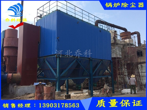 供應(yīng)脈沖鍋爐除塵器-喬科環(huán)保