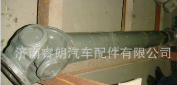重汽豪沃配件 傳動(dòng)軸AZ9114311441