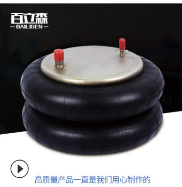廠家直銷 2F22-3 汽車減震器 橡膠空氣彈簧氣囊 橡膠氣囊 可定制