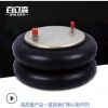 廠家直銷 2F22-3 汽車減震器 橡膠空氣彈簧氣囊 橡膠氣囊 可定制
