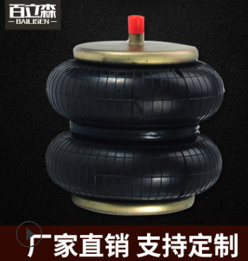 廠家直銷可定制 汽車減震器 橡膠空氣彈簧氣囊 橡膠氣囊 2F200-19
