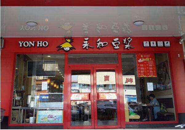 秦皇島肯德基門/ 石家莊皓森