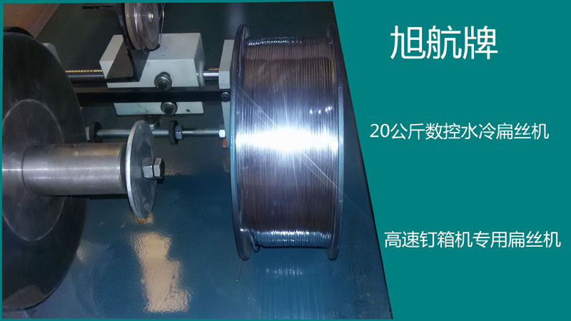 專業(yè)生產(chǎn)扁絲機(jī)-旭航機(jī)械廠家直供產(chǎn)品三包