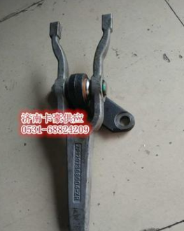 重汽汕德卡變速箱配件 重汽C7H變速箱配件 汕德卡離合器分離撥叉